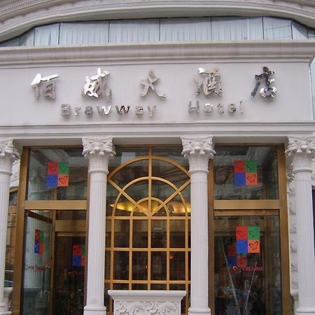 Отель Brawway Шанхай Экстерьер фото